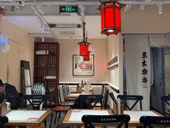 -和府捞面(欧亚卖场店)