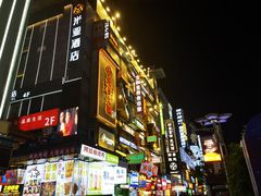 -黄兴南路步行商业街