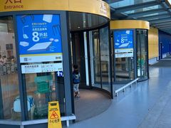 -宜家家居(四元桥商场店)