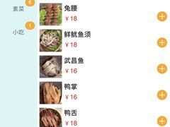 -重庆老火锅王(西安北路店)