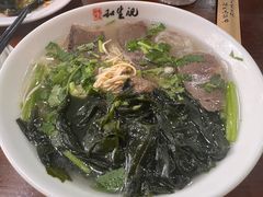 -和生记牛肉火勺店(汇兴家园店)