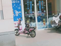 -GANSO元祖食品(滨湖万达店)