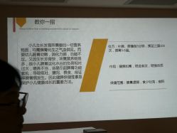 -喜宝母婴月子会所