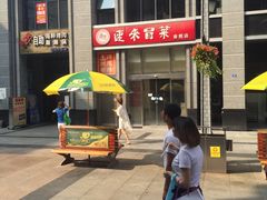 -CoCo都可(新街店)