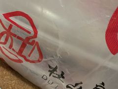 -杜六房(大沽路店)