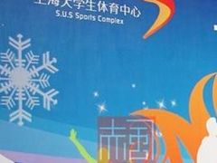 -上海大学生体育中心游泳馆(松江店)