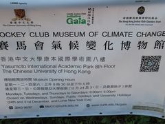 -大埔公路-马料水段香港中文大学(公交站)