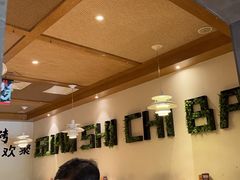 -管氏翅吧(国展店)