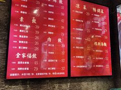 -双合园·海鲜水饺青岛菜(大尧三路店)