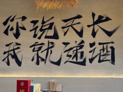 -A8小馆·海鲜烧烤(樱珠苑小区店)