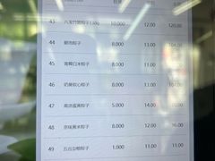 -北京稻香村(角门店)