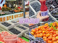 -大学城夜市
