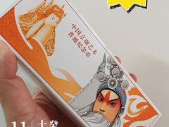 -中国农业银行(石门二路支行)