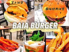 -BAIA 巴亚