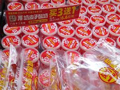 -味多美蛋糕(古城店)