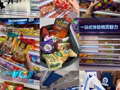 -宝龙城(杭州滨江店)