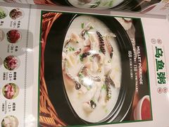 -荔粥记潮汕砂锅粥(新北万达店)