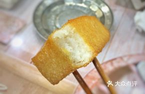 Taro Cake