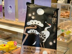 -好利来(宣武门店)