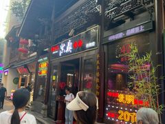 -小天鹅火锅·一线江景洪鼎旗舰店(洪崖洞店)