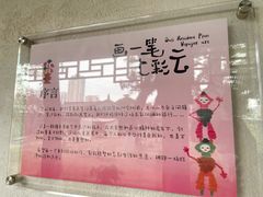 -墨池公园