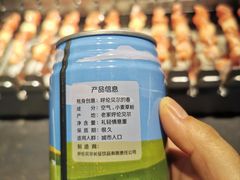 -很久以前羊肉串(中山公园店)
