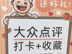 -陕味食族油泼面(工商大学店)