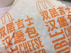 -麦当劳(天兴罗斯福店)