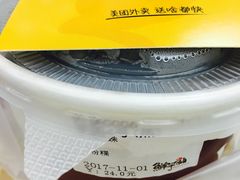 -鲜芋仙(苏州干将店)