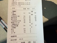 -明州小宴(文化广场店)