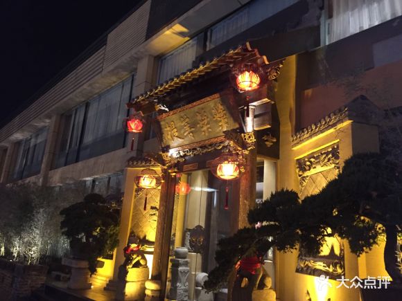 叶叶菩提·道(西单店) - 幸福的开心超人的相册 - 北京美食 - 大众