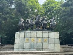 -富乐山