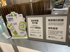 -喜茶(广州佳兆业广场店)