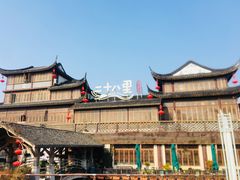 -二十八里太湖船菜(吉祥路店)