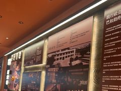 -巴奴毛肚火锅(七宝领展广场店)
