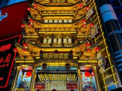 -黄兴南路步行商业街