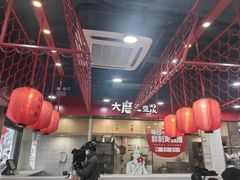 -永和大王(宜山店)
