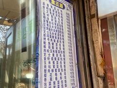 -金三顺紫菜包饭(大商新一百购物广场店)