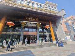 -佛山顺德香云纱园林酒店(清晖园店)
