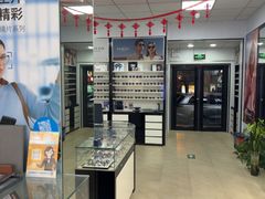 -大明眼镜(方庄店)