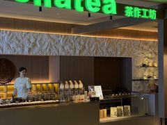 -海德温泉生活馆(朝阳大悦城店)