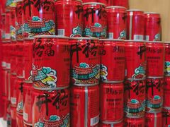 -井格重庆火锅(友谊路新业广场店)