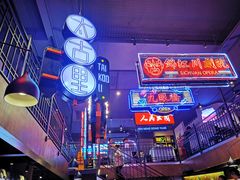 -霸王虾·小龙虾香辣蟹(玉林店)