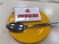 -冰岛茶餐厅(人民路店)