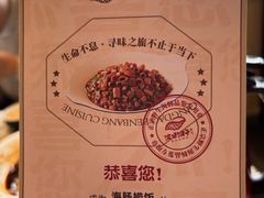-波螺油子青岛本帮菜(银座店)