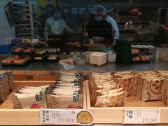 面包甜点陈列柜-泸溪河桃酥(西直门凯德店)