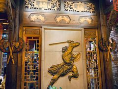 -蜀大侠火锅(寰球文化地标·总府店)