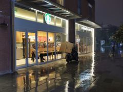 -星巴克臻选(武汉首义汇店)