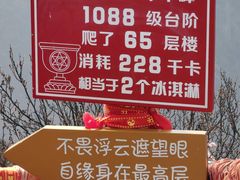 -秦岭终南山世界地质公园翠华山景区