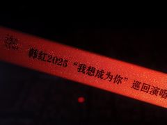 -宝能国际体育演艺中心